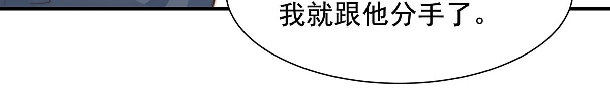 第87话送走一个又来一个30