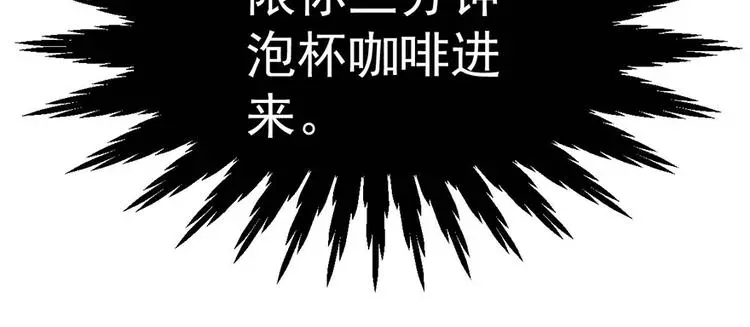 第8话 躲不掉了54