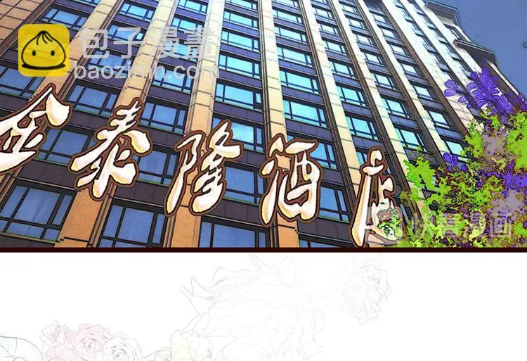 第2话 勾搭45