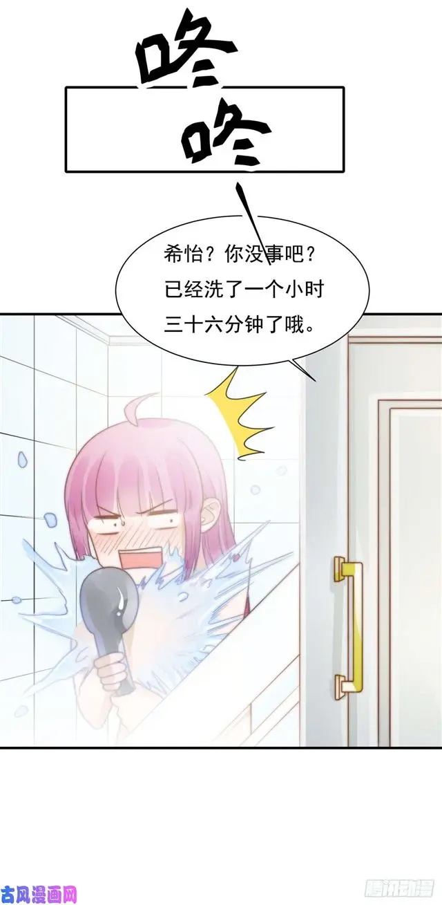 第130话做我真正的女朋友2
