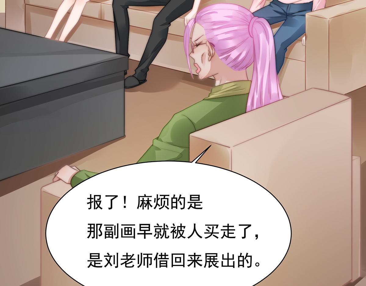 第104话美人图失窃26