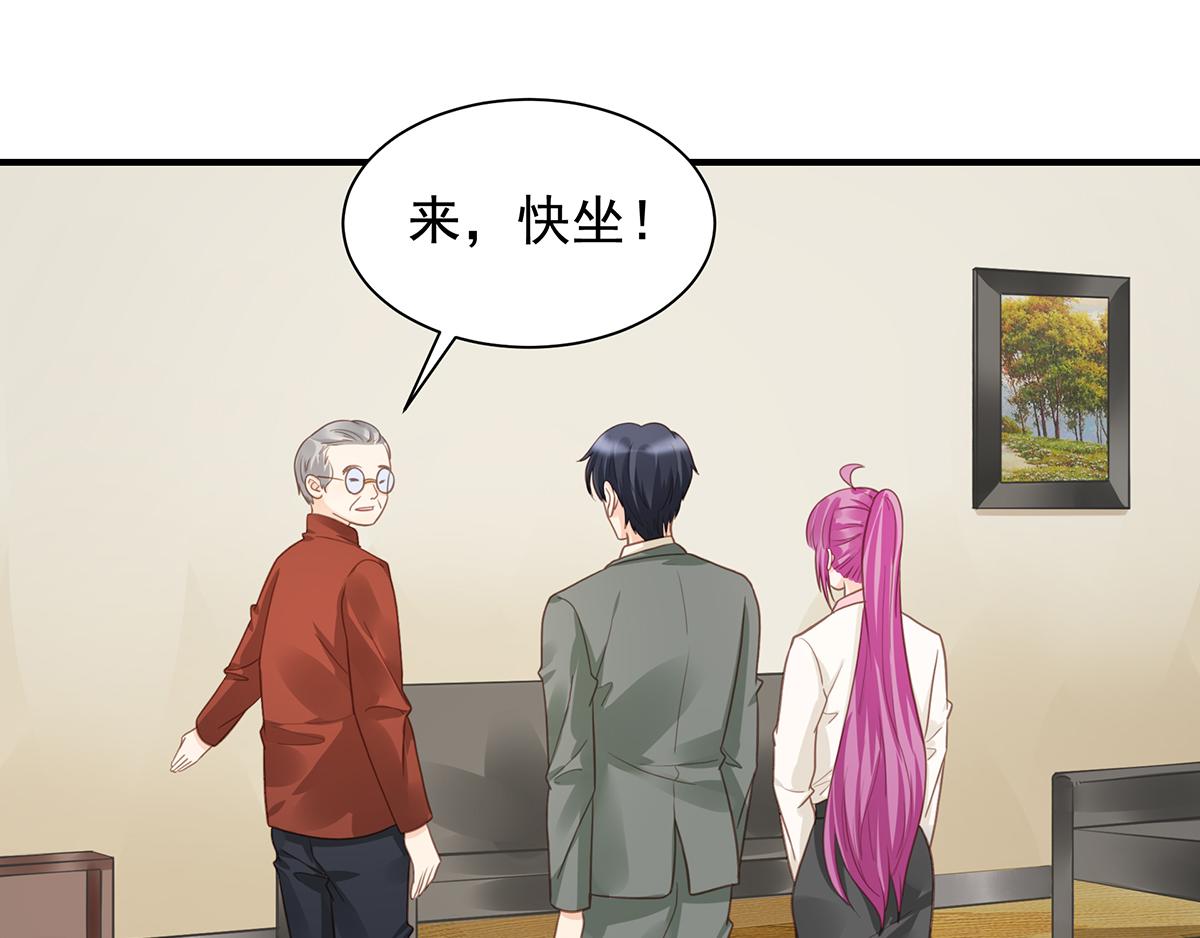 第97话你还缺腿部挂件吗？40