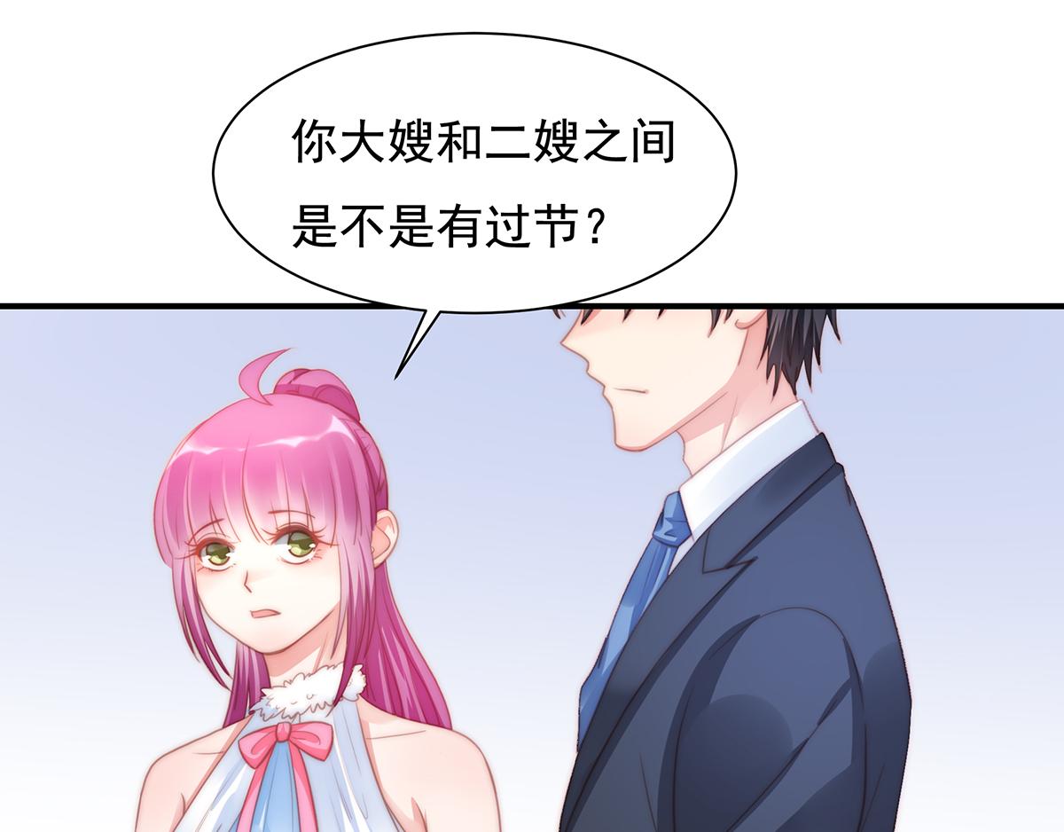 第89话没一个省油的灯69