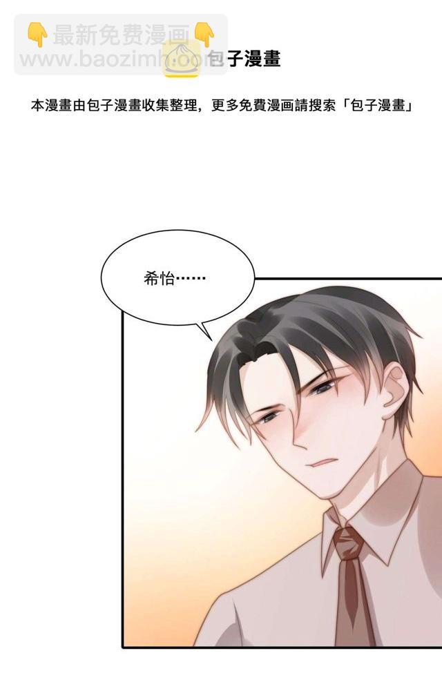 第139话钻石找到了10