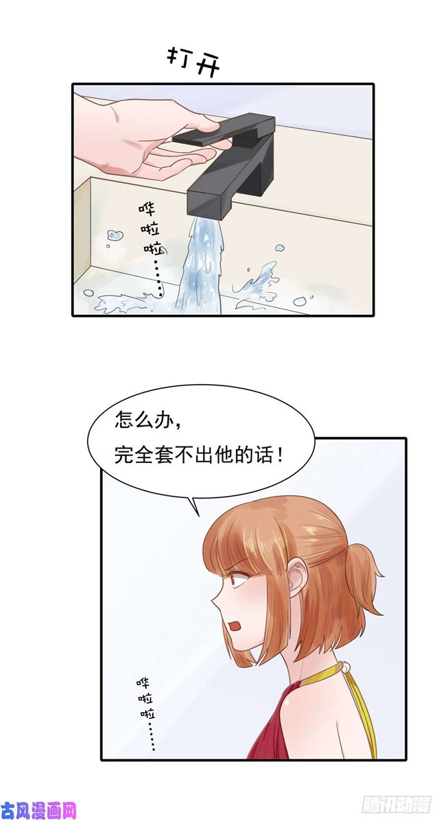 第122话B计划9