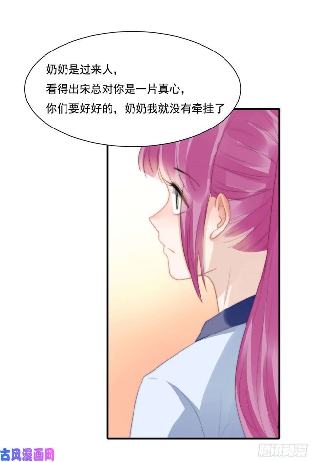 第139话 钻石找到了25