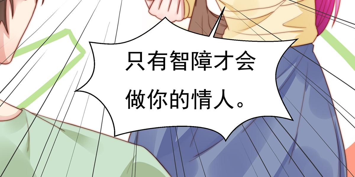 第84话情人41