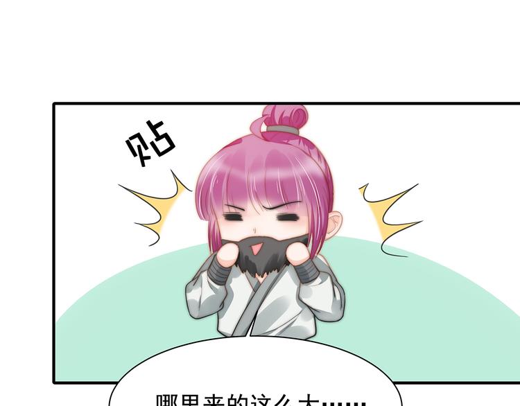 番外：100话福利（上）52
