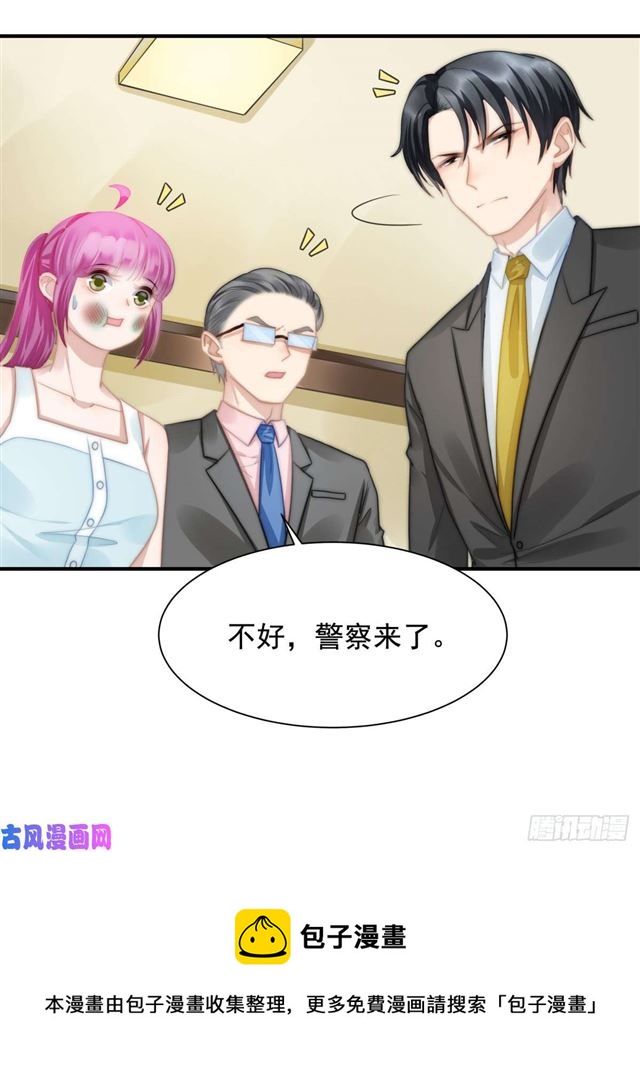 第113话真假美人图34