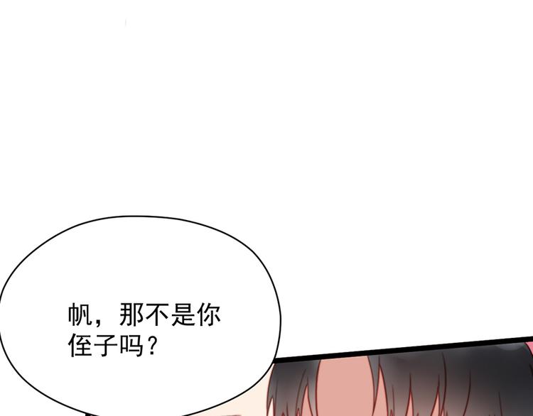 第6话 前男友的叔叔8
