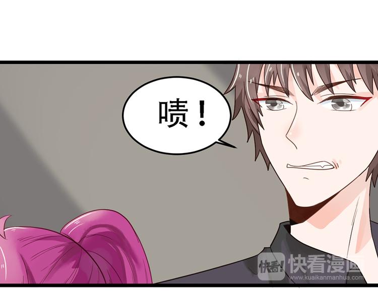 第16话 做我的秘书31
