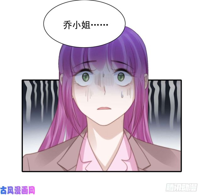 第137话 希怡被捕12