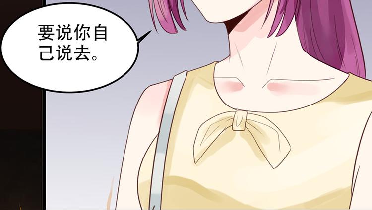 第14话 不幸44