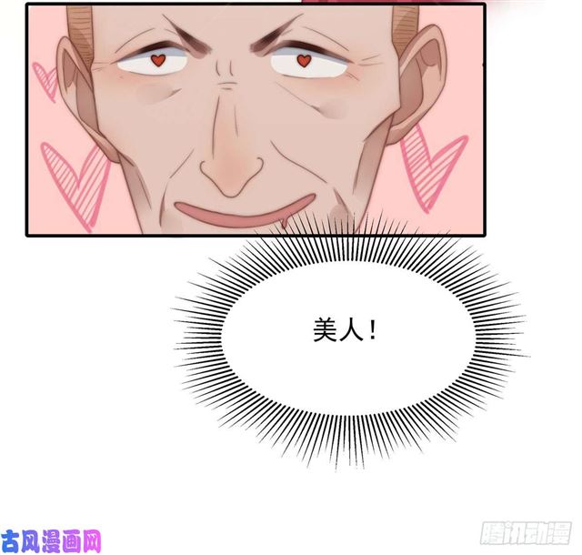 第121话美人计8