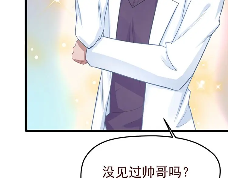 第4话 要债54
