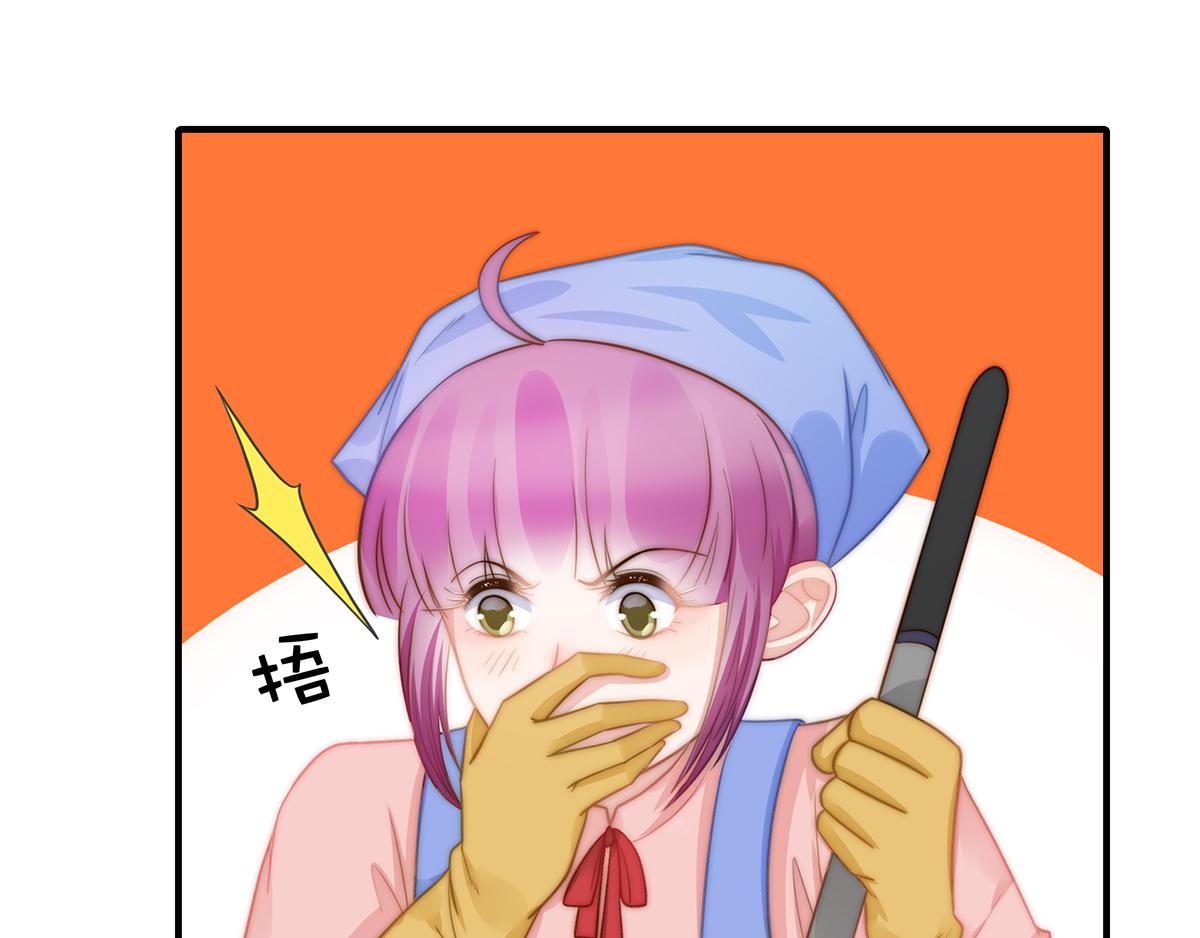 第108话套马的汉子你威武雄壮12