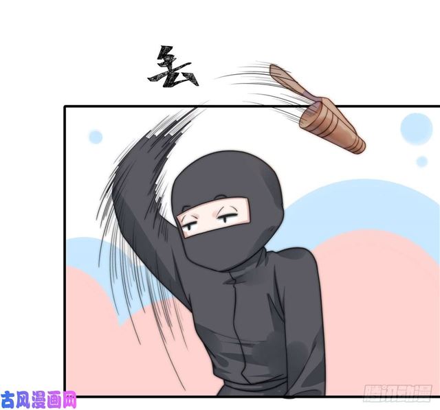 第113话真假美人图6
