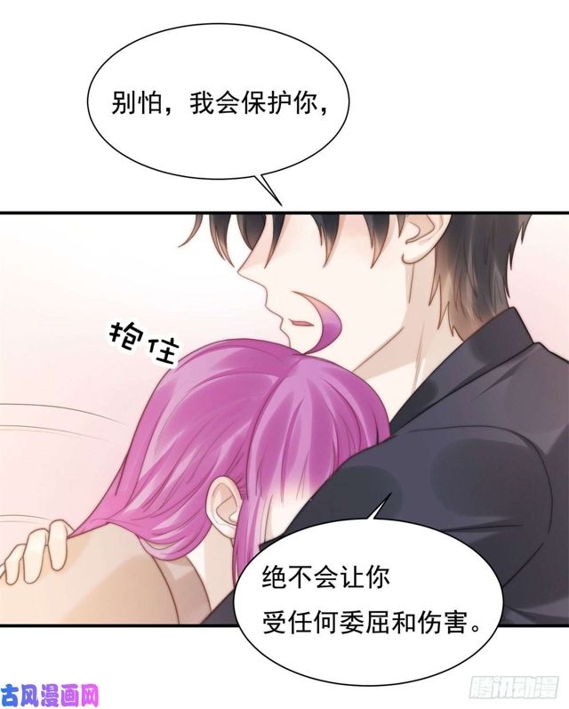 第137话 希怡被捕21
