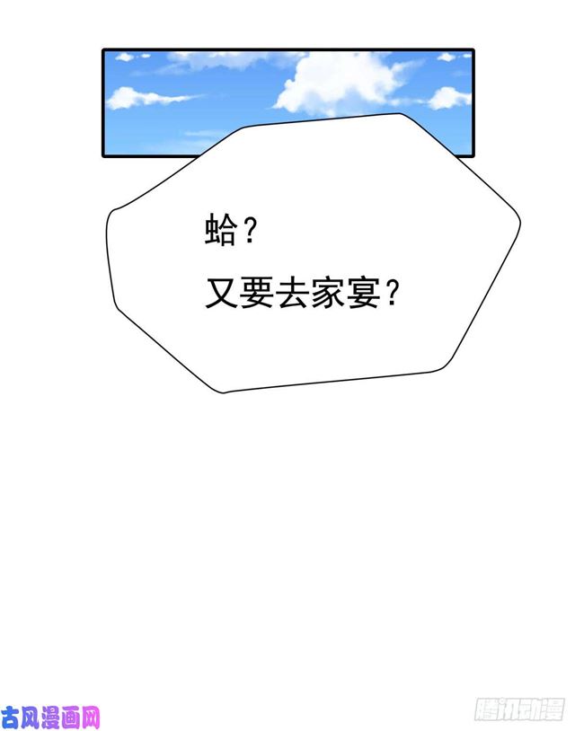 第142话尘埃落定11