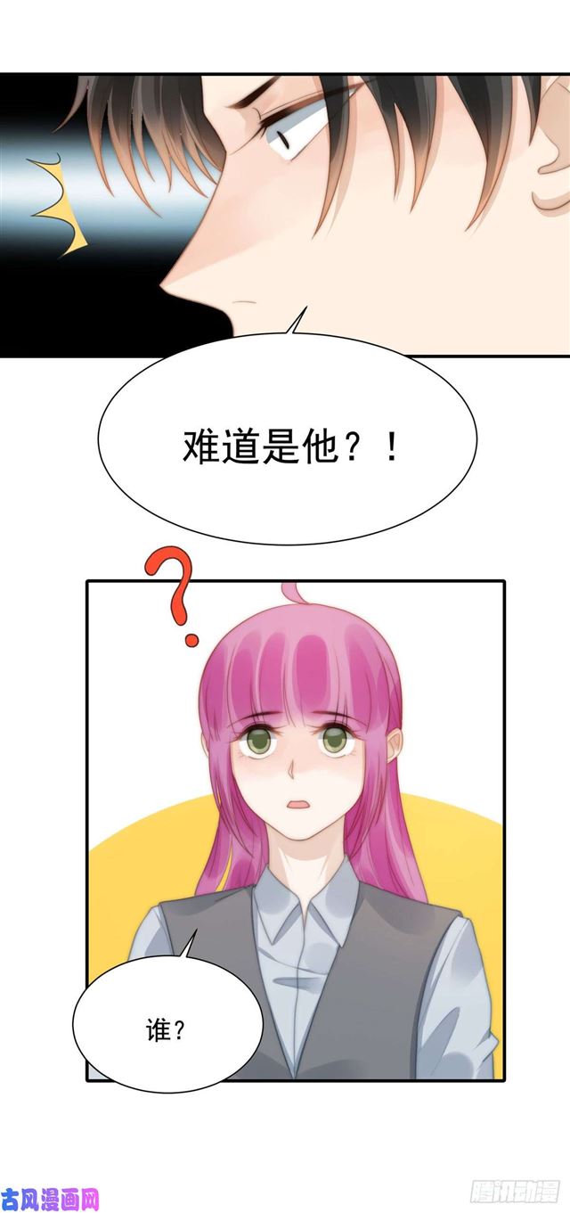 第132话一片狼藉14