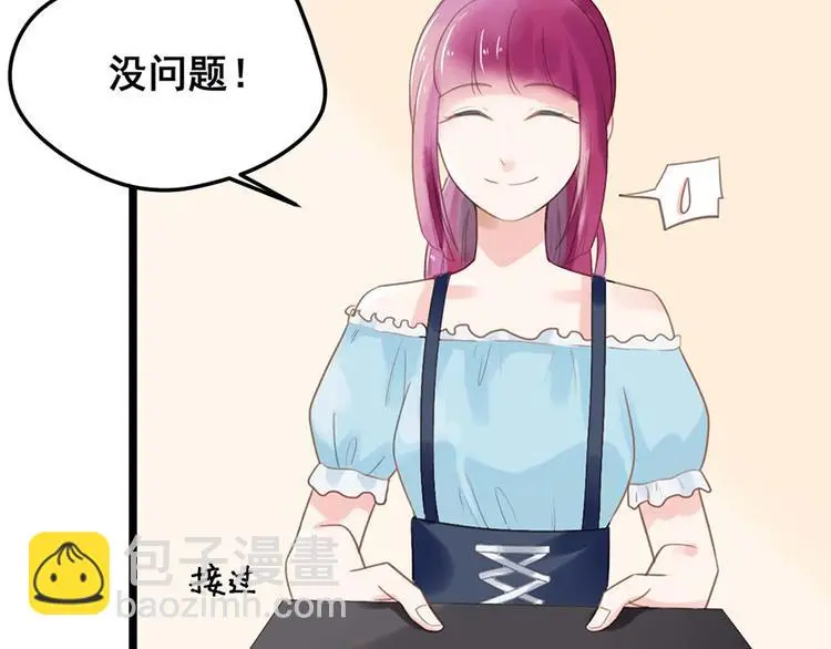 第8话 躲不掉了36