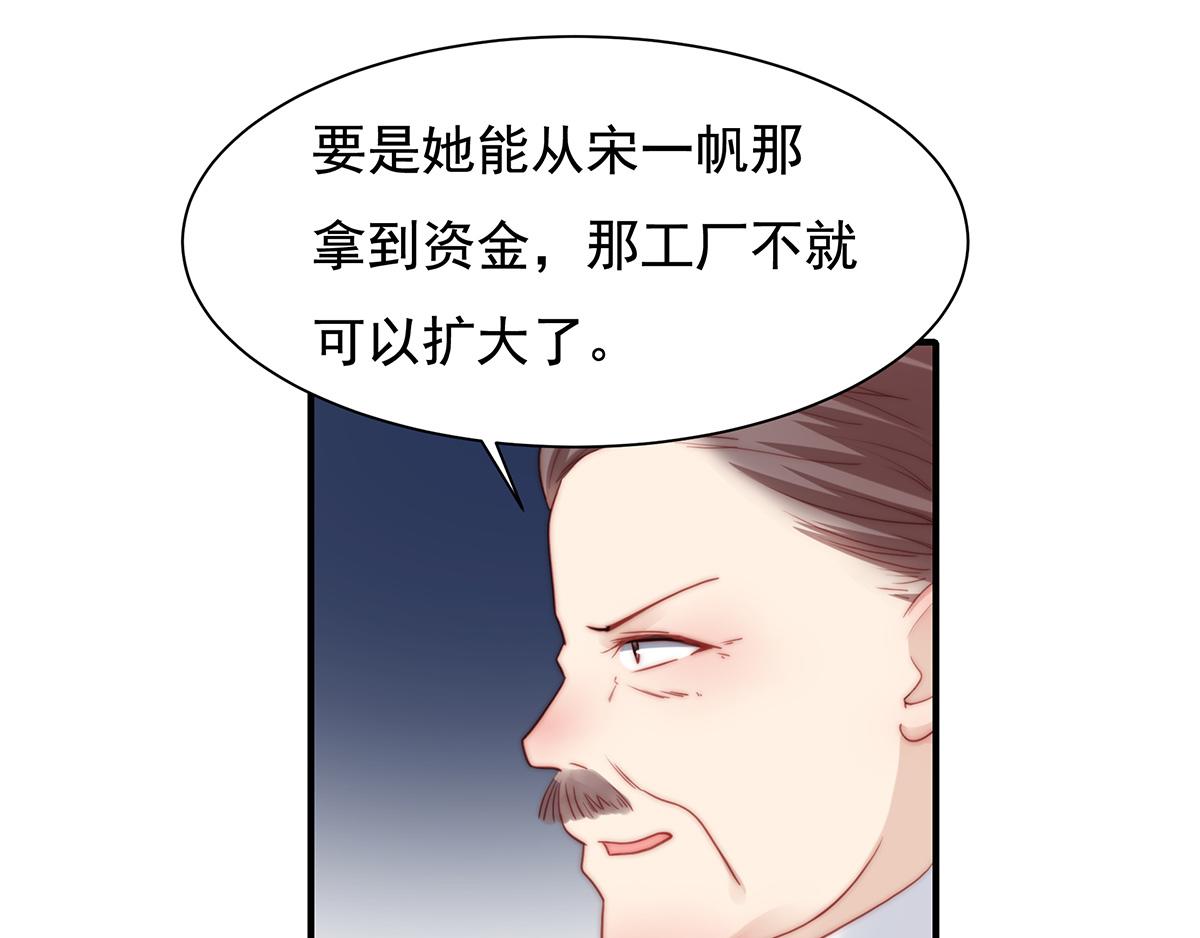 第82话巴结67