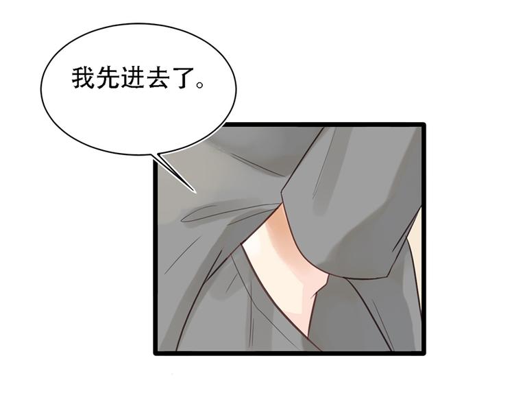 第14话 不幸17