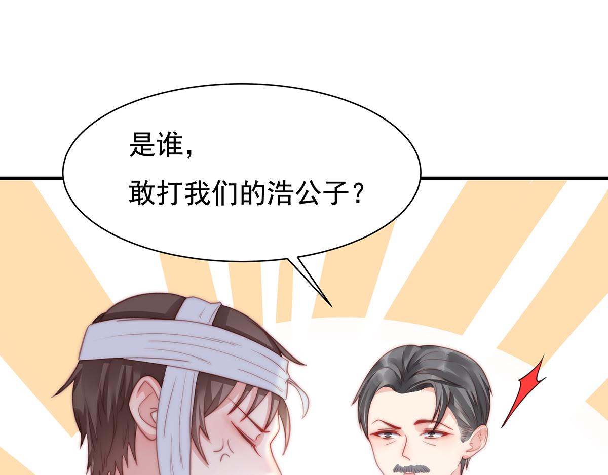 第89话没一个省油的灯34