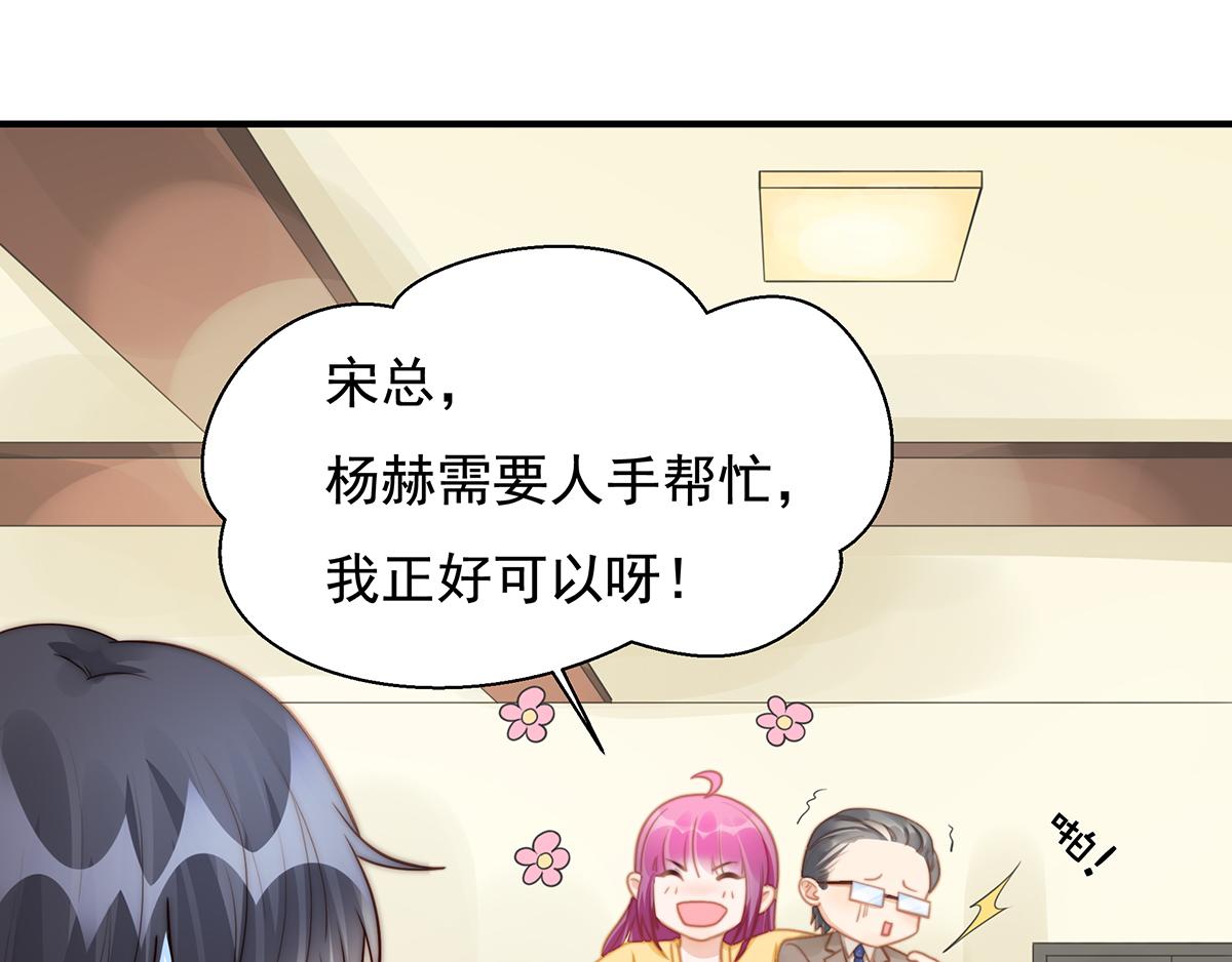 第106话我的命好惨呀！16
