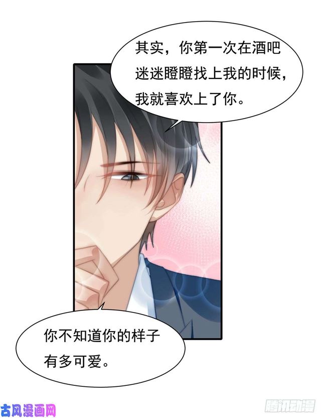 第145话求婚17