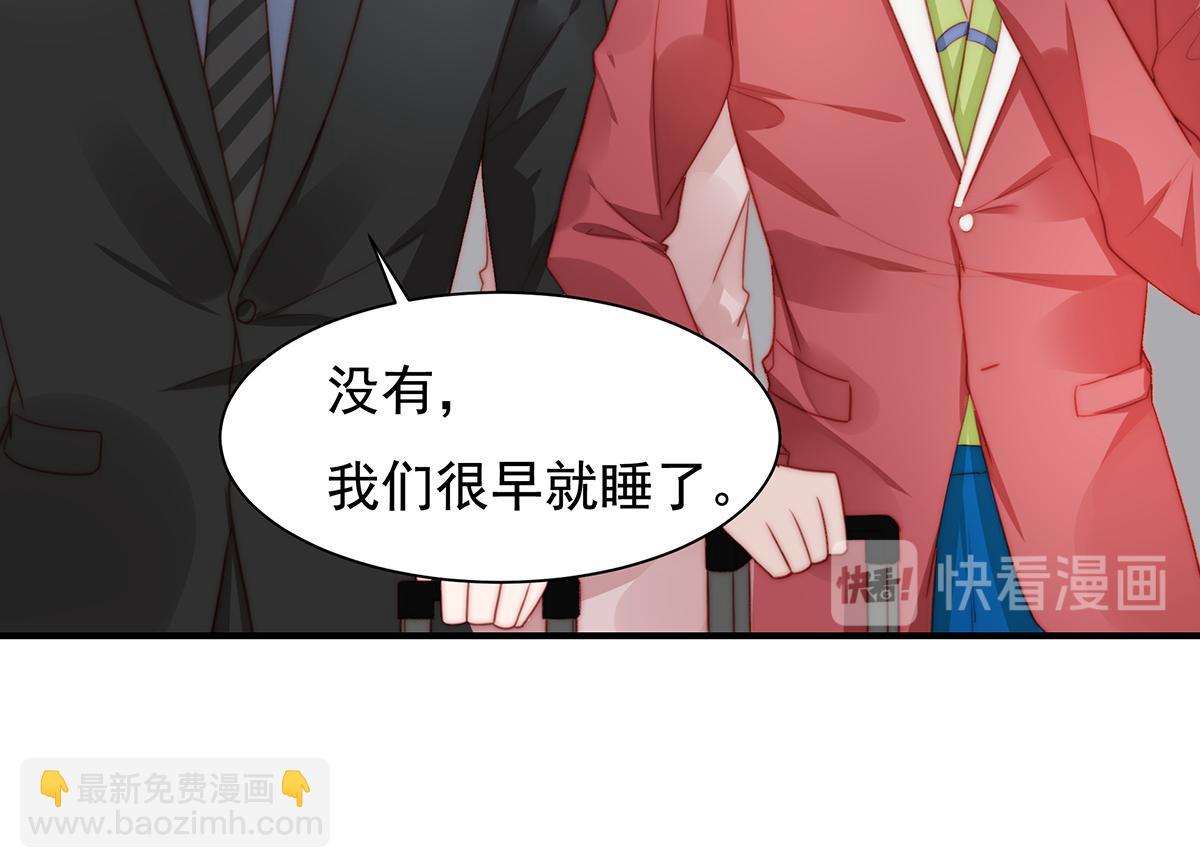 第82话巴结15