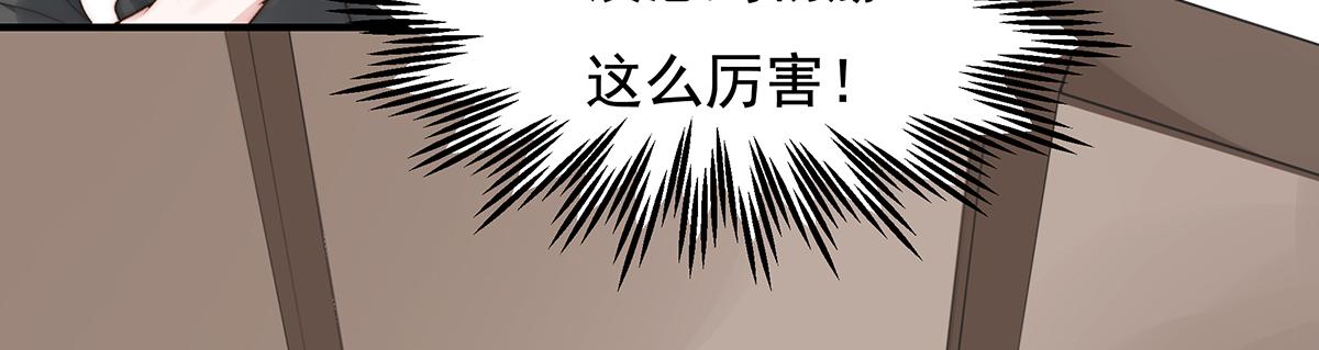 第93话我是特种兵45