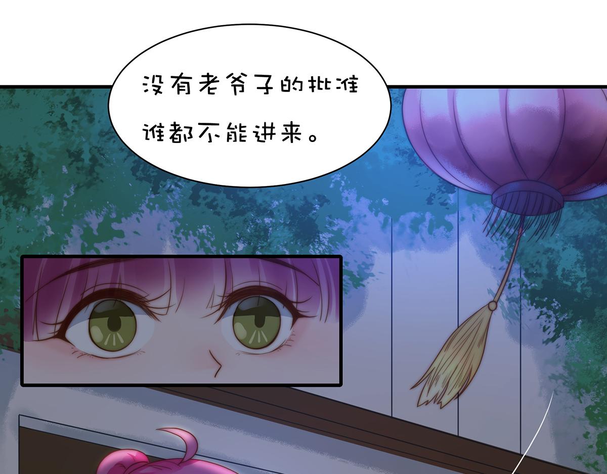 第91话有钱人就是壕14