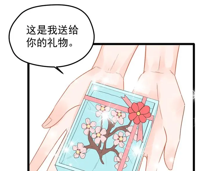 第11话 这都是什么人啊！30