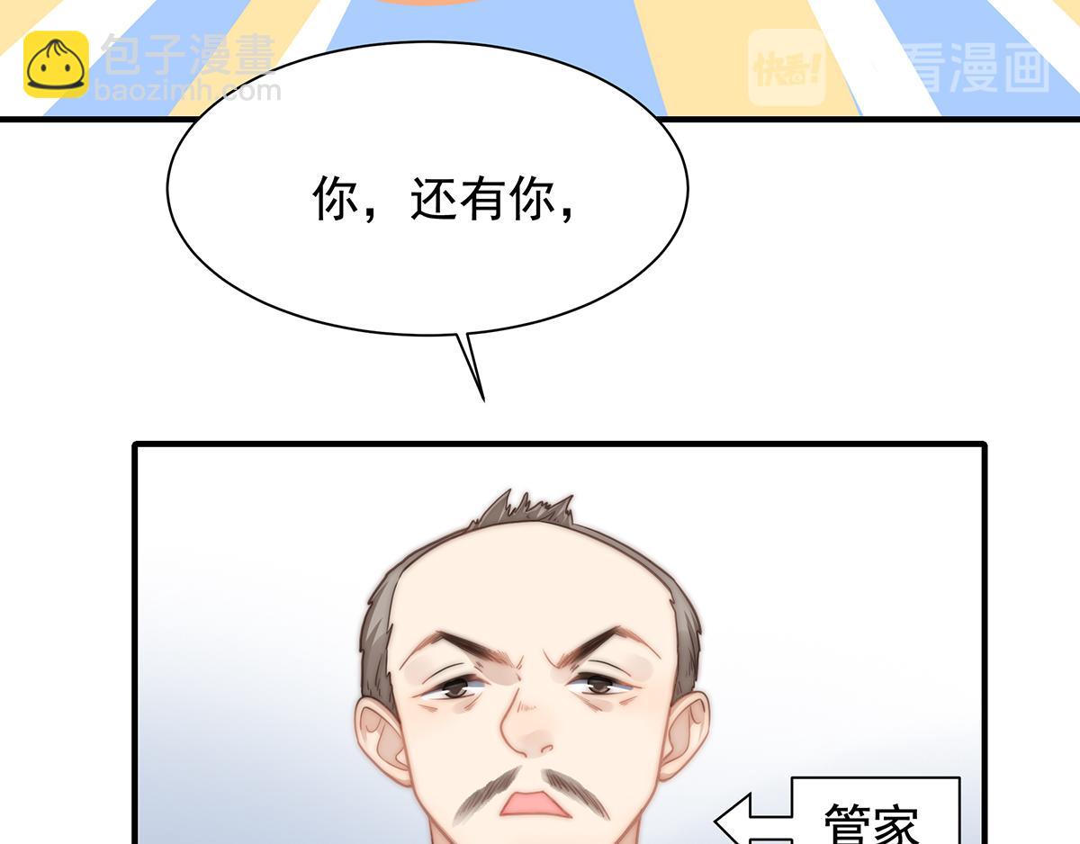 第107话浓浓的土豪风29