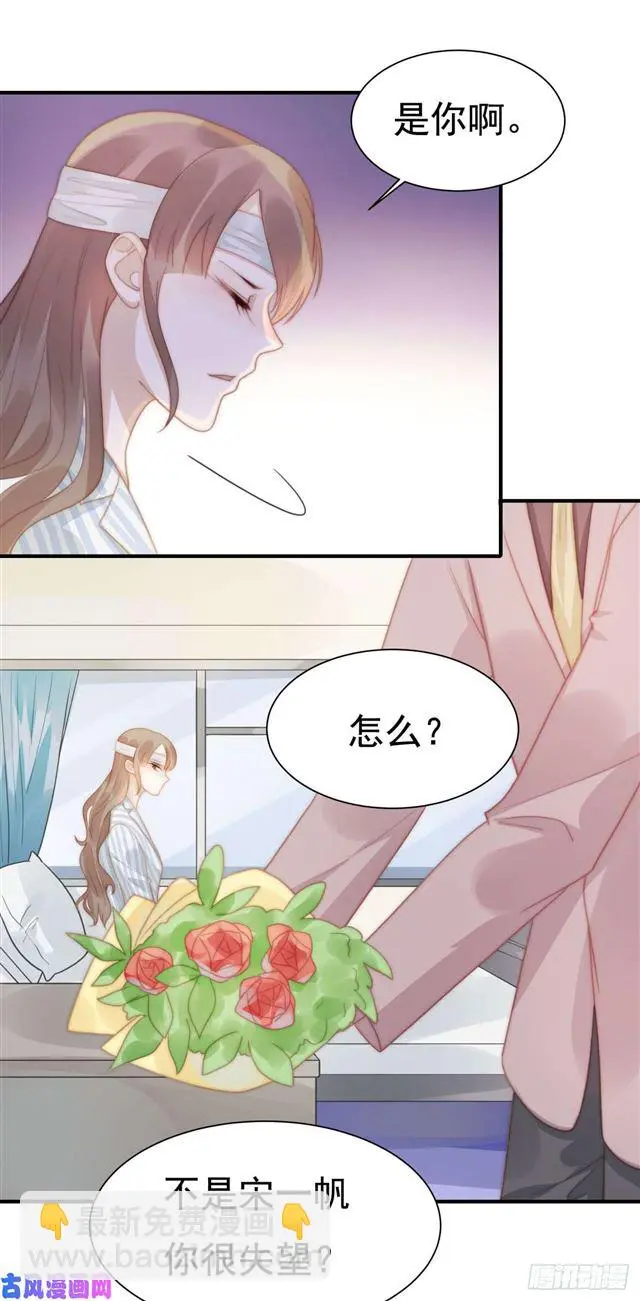 第130话做我真正的女朋友23