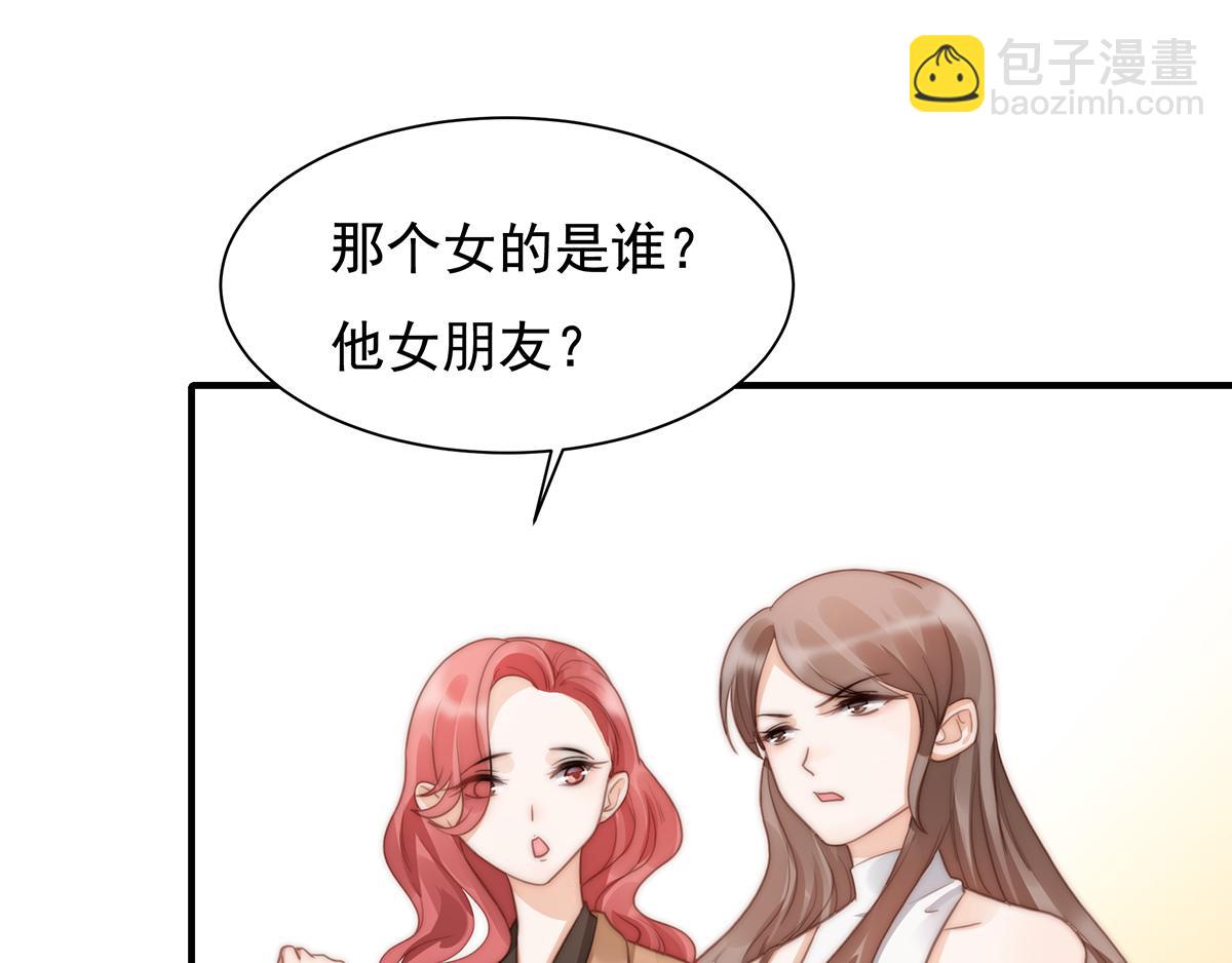第102话恶毒女装可怜19