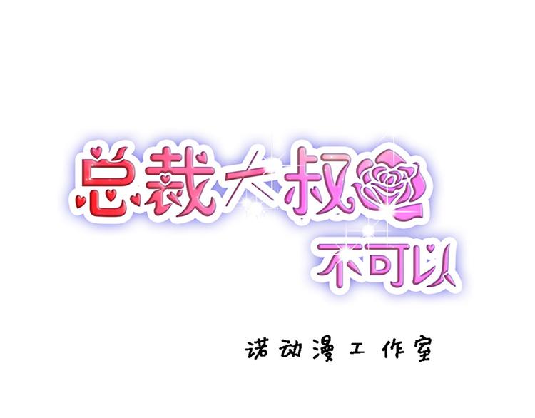第28话 程光远0