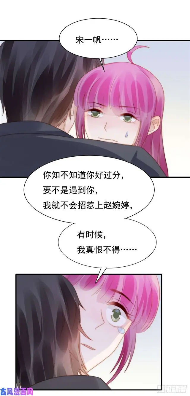 第129话帮你检查身体18