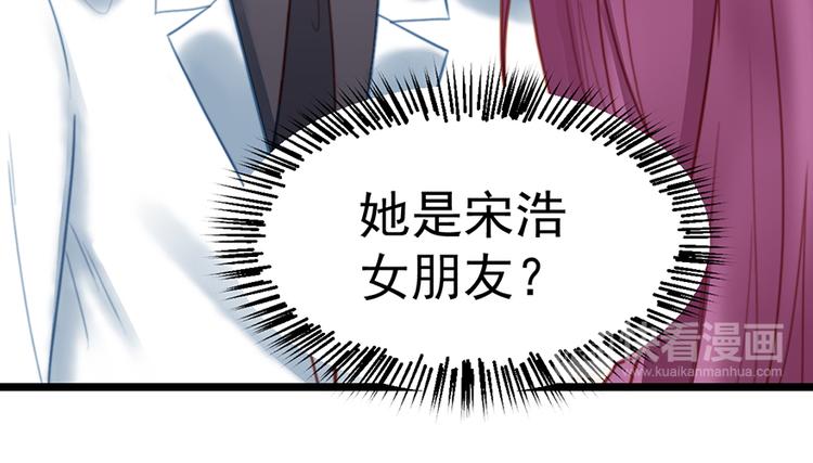 第6话 前男友的叔叔27