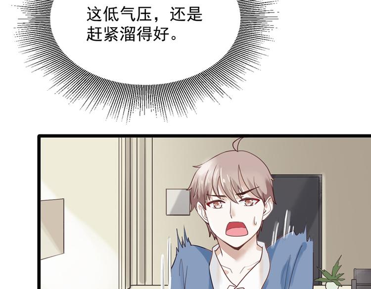 第26话 邀请函36