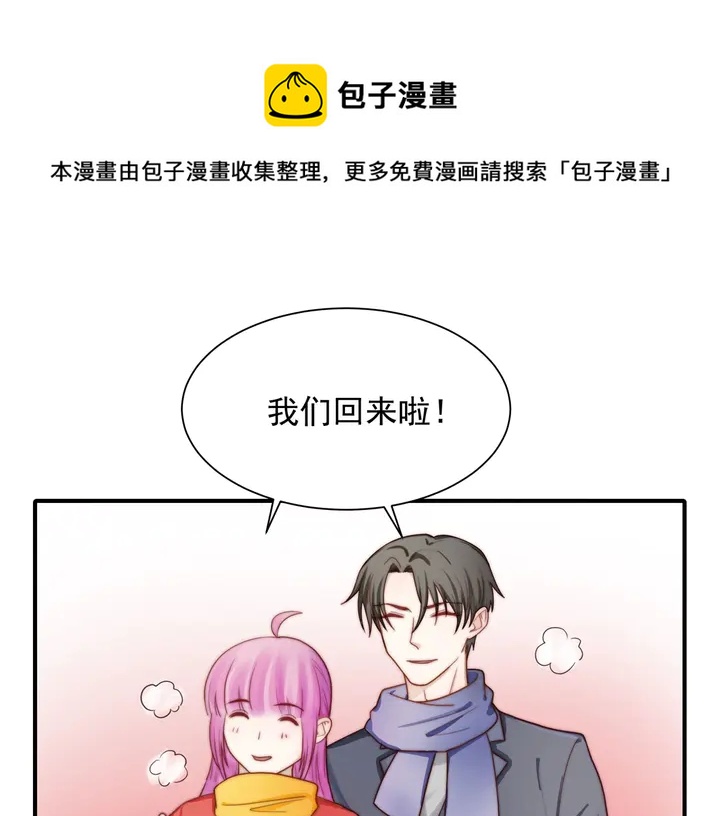 第148话尾声20