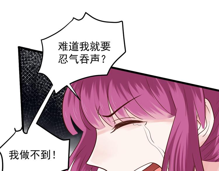 第34话 做还是不做？26