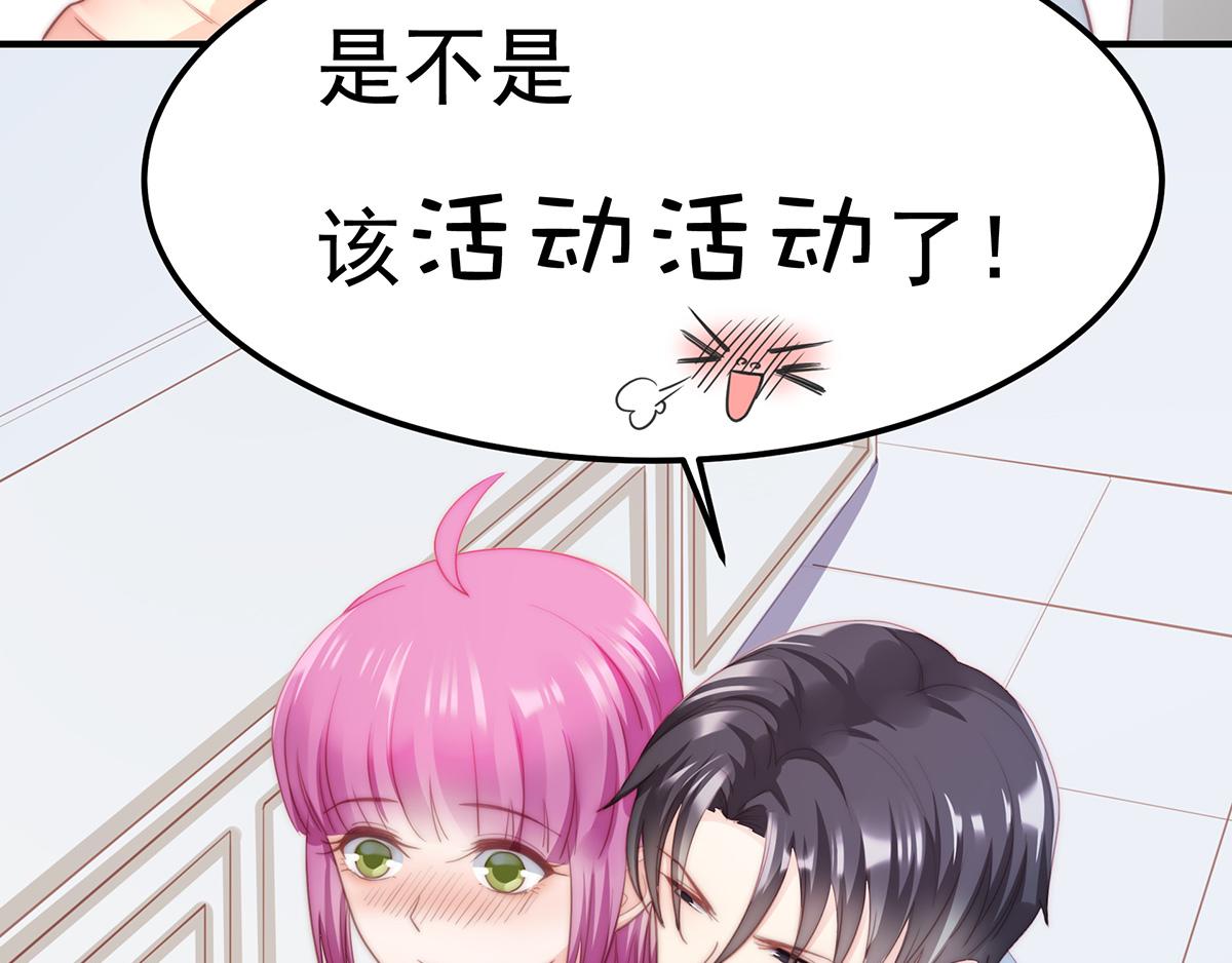 第82话巴结85