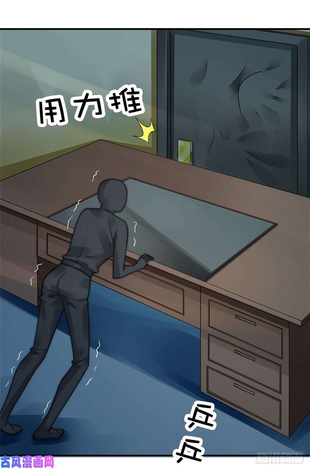 第112话撸起袖子就是干27