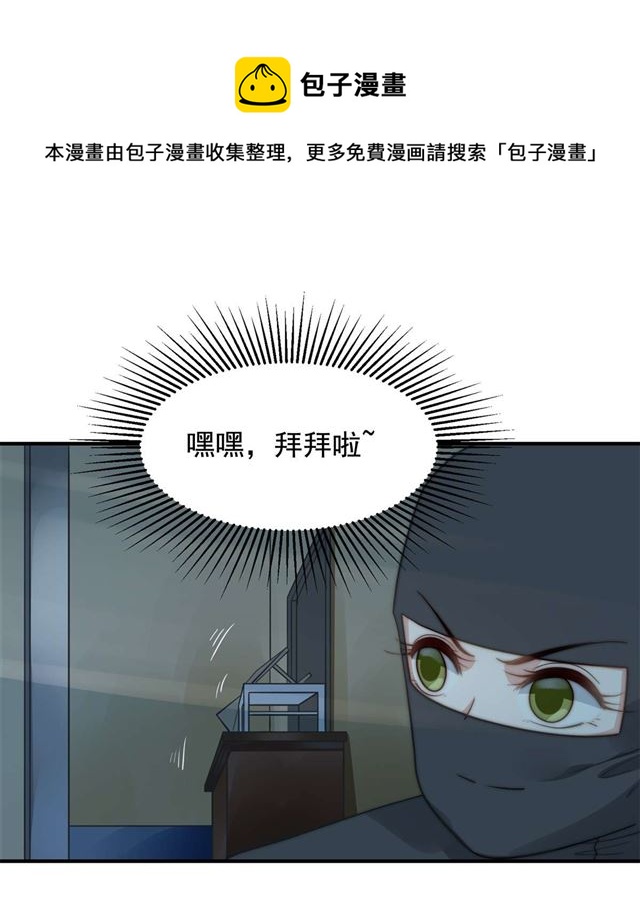 第113话 真假美人图8