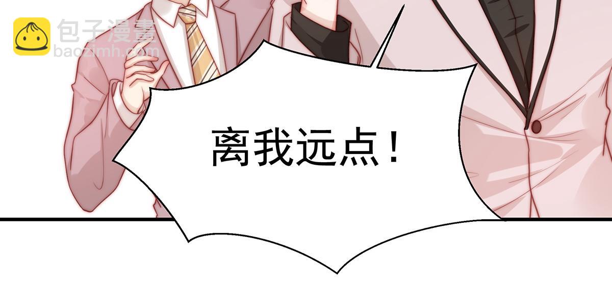 第82话巴结57