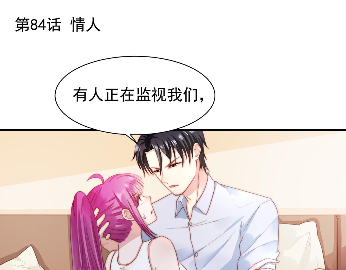 第84话情人0