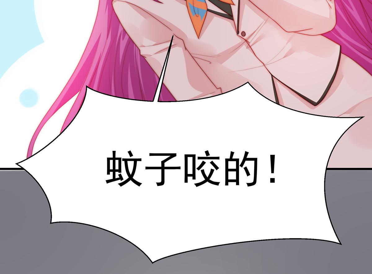 第82话巴结19