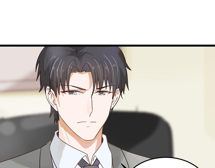 第16话 做我的秘书35